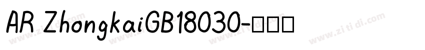 AR ZhongkaiGB18030字体转换